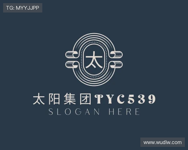 介绍太阳集团tyc539